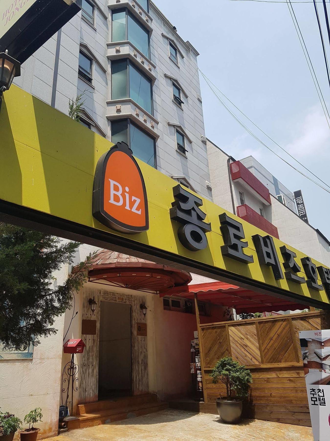 Hotel Biz Jongro - Insa-Dong Seul Zewnętrze zdjęcie